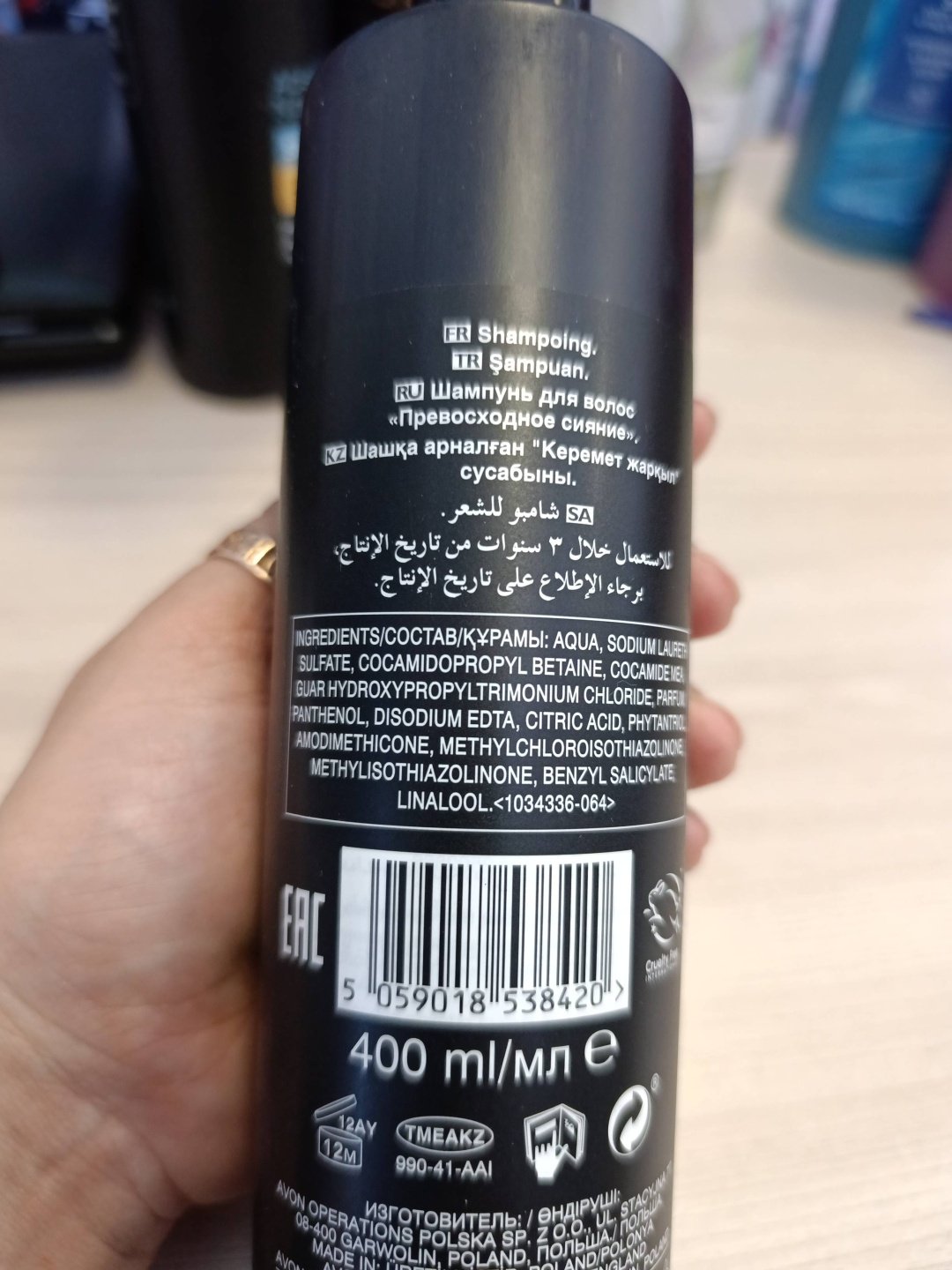 Avon Advance Techniques Превосходное сияние шампунь 400 мл купить,NaN