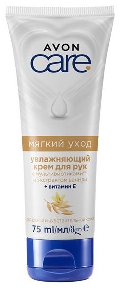 Avon Мягкий Уход Увлажняющий крем для рук 75 мл купить,NaN