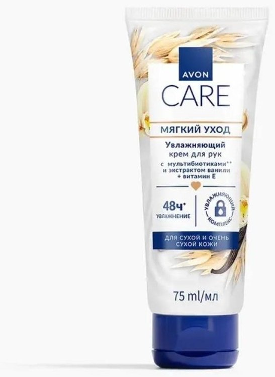 Avon Мягкий Уход Увлажняющий крем для рук 75 мл купить,NaN