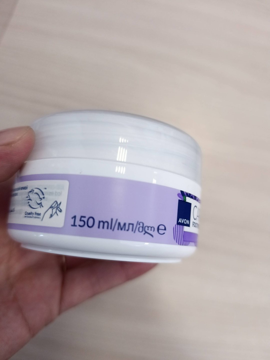 Avon Ухаживающий ночной с лавандой крем для ног 150 мл купить,2475