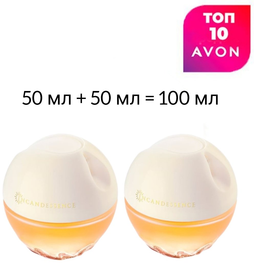Avon Incandessence парфюмерная вода EDP 100 мл, для женщин купить,10443