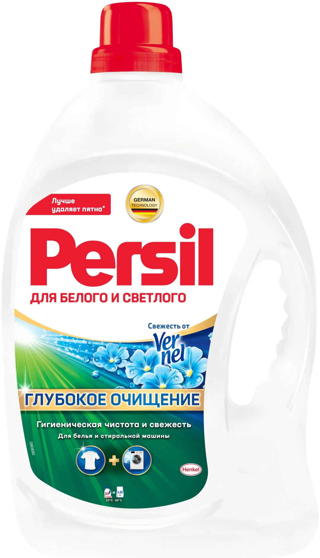 Гель для стирки для белых и светлых тканей Persil свежесть от Vernel 2.145 л купить,NaN