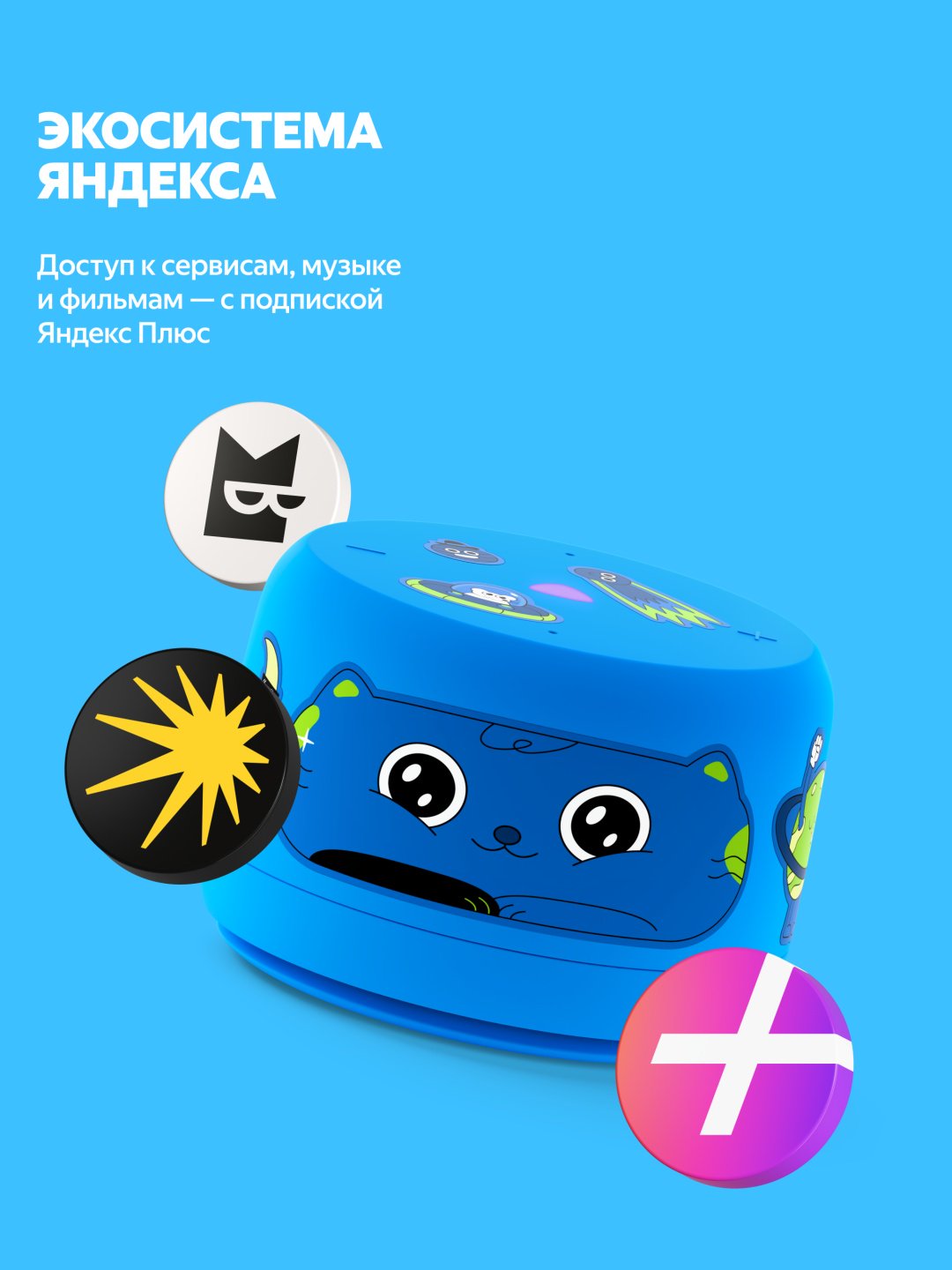 Умная колонка Яндекс Станция Лайт 2 YNDX-00028 синий купить,29990