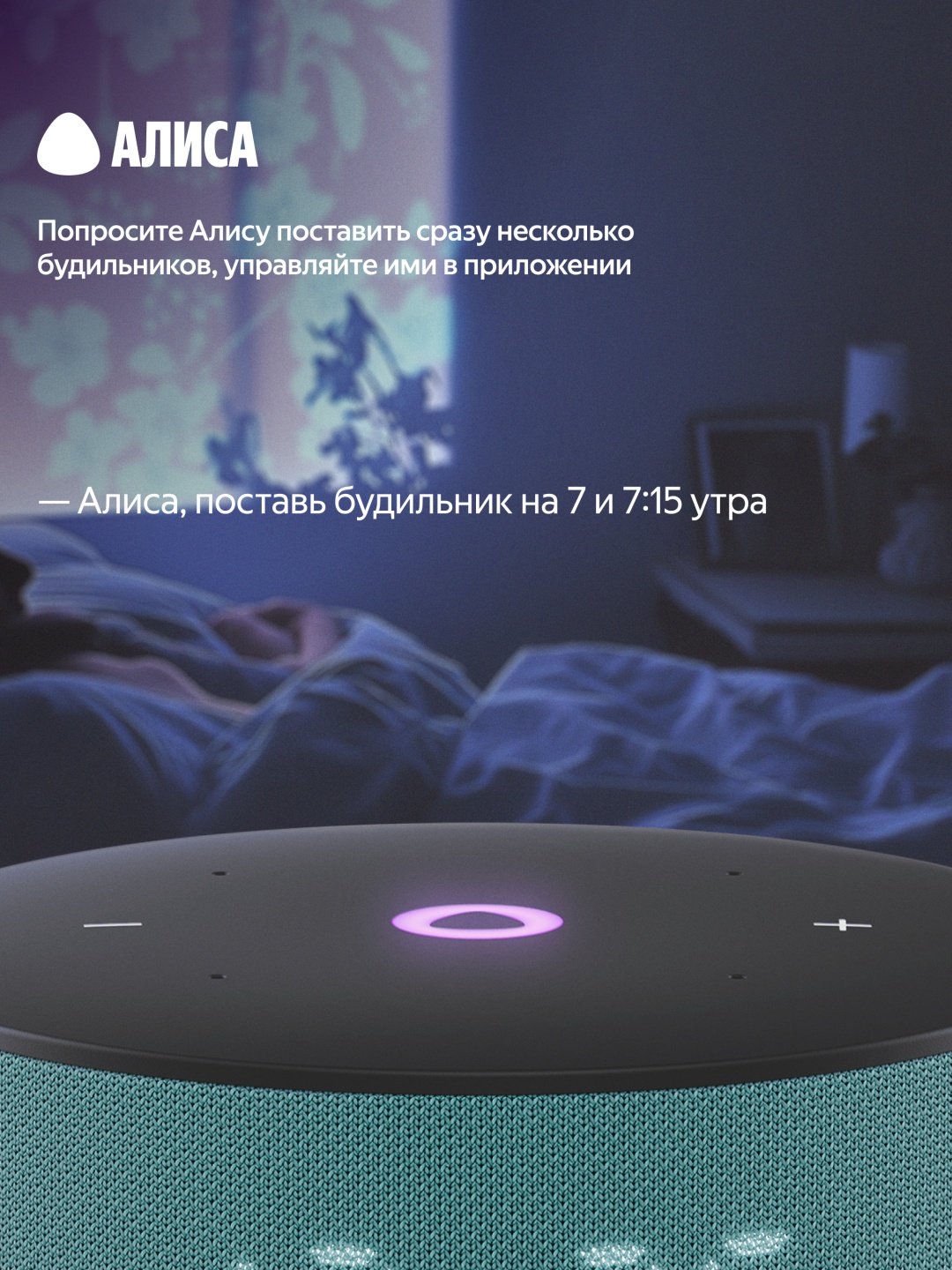 Умная колонка Яндекс Станция Мини 3 зеленый купить,49990