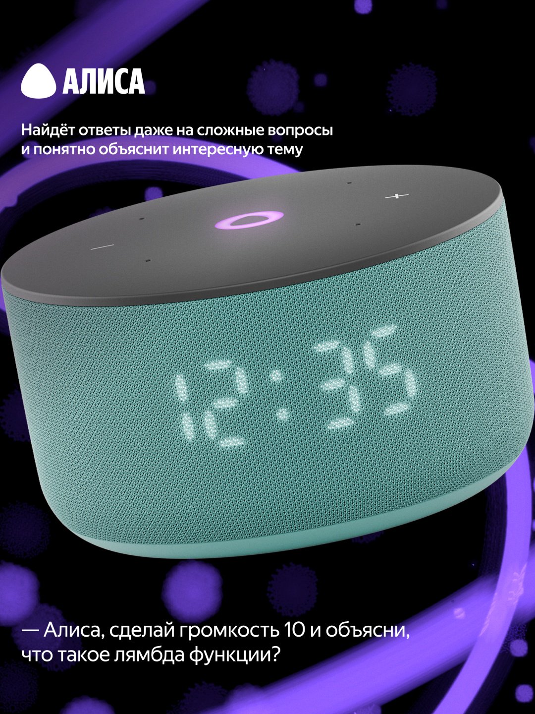 Умная колонка Яндекс Станция Мини 3 зеленый купить,49990