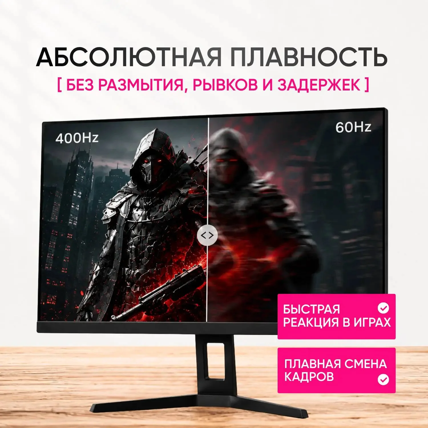 Монитор Sanc M2563SD 24.5" Black