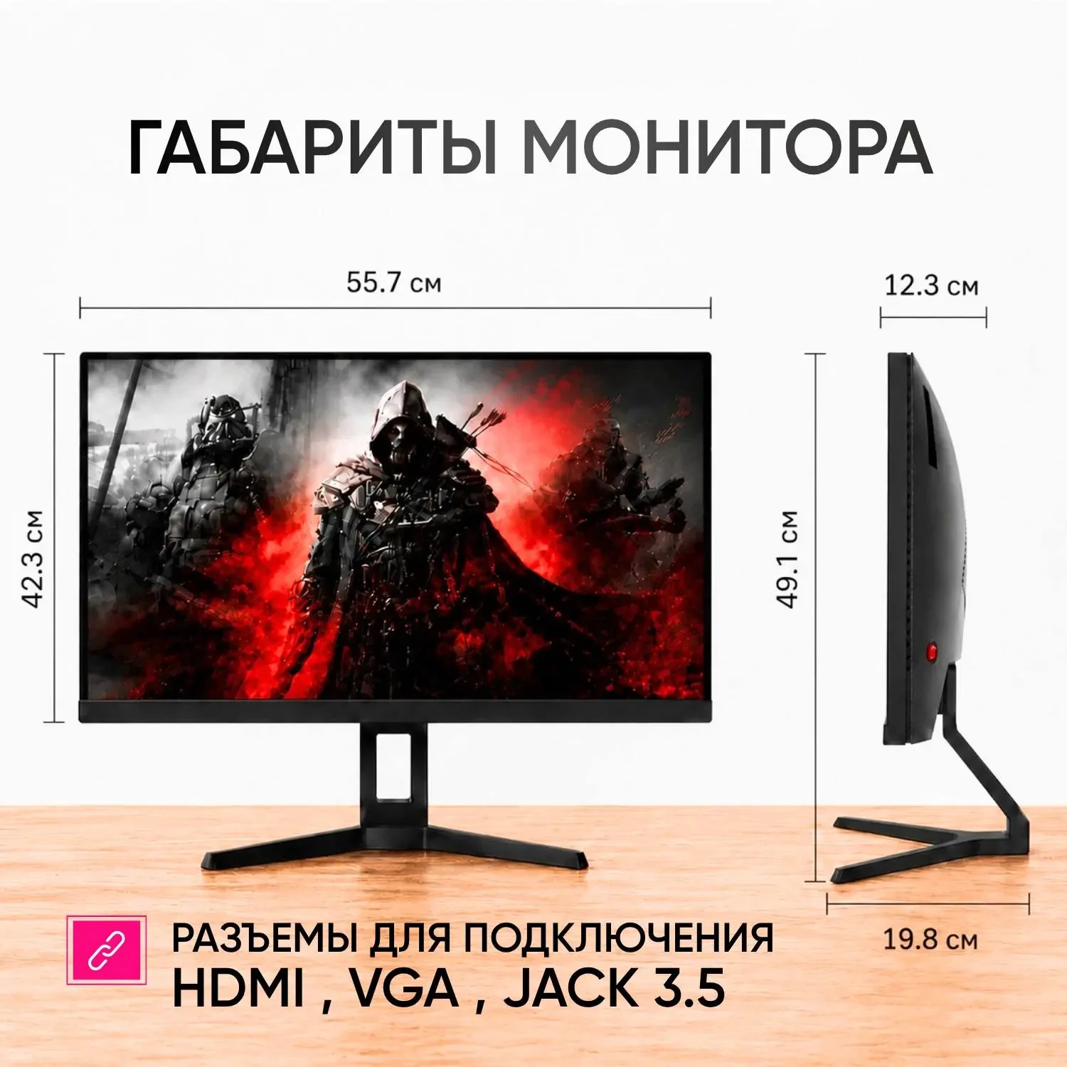 Монитор Sanc M2563SD 24.5" Black