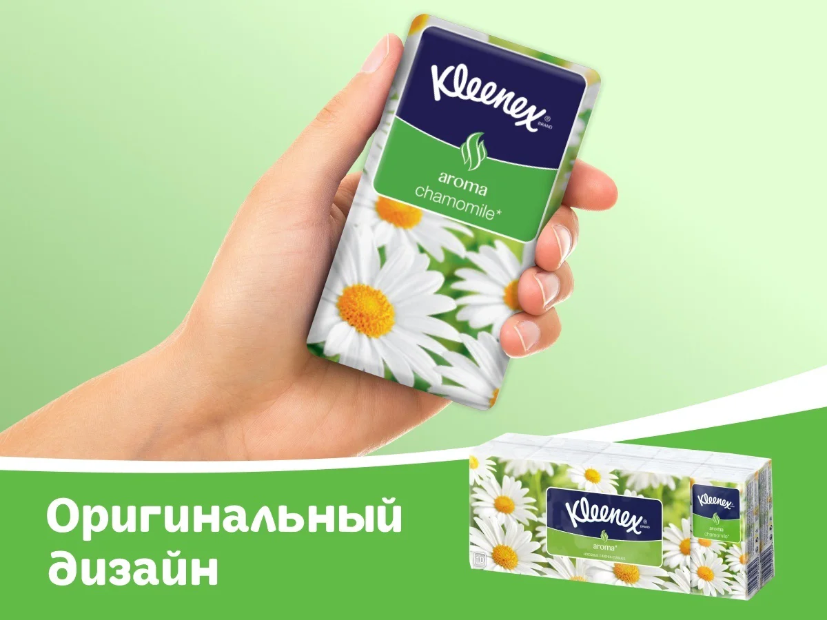 Платочки бумажные Kleenex Aroma ромашка 10 шт купить,NaN