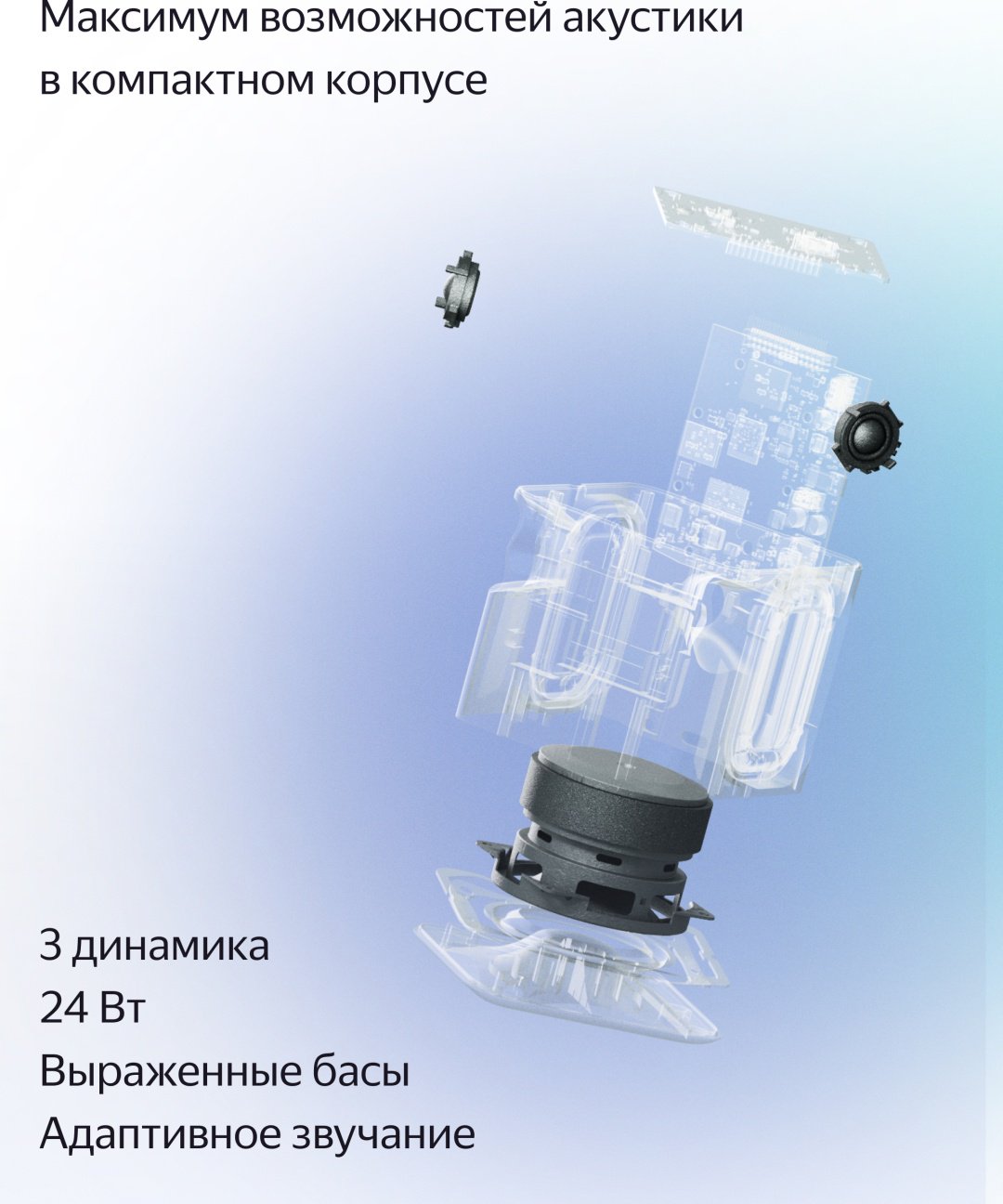 Умная колонка Яндекс Станция Миди черный
