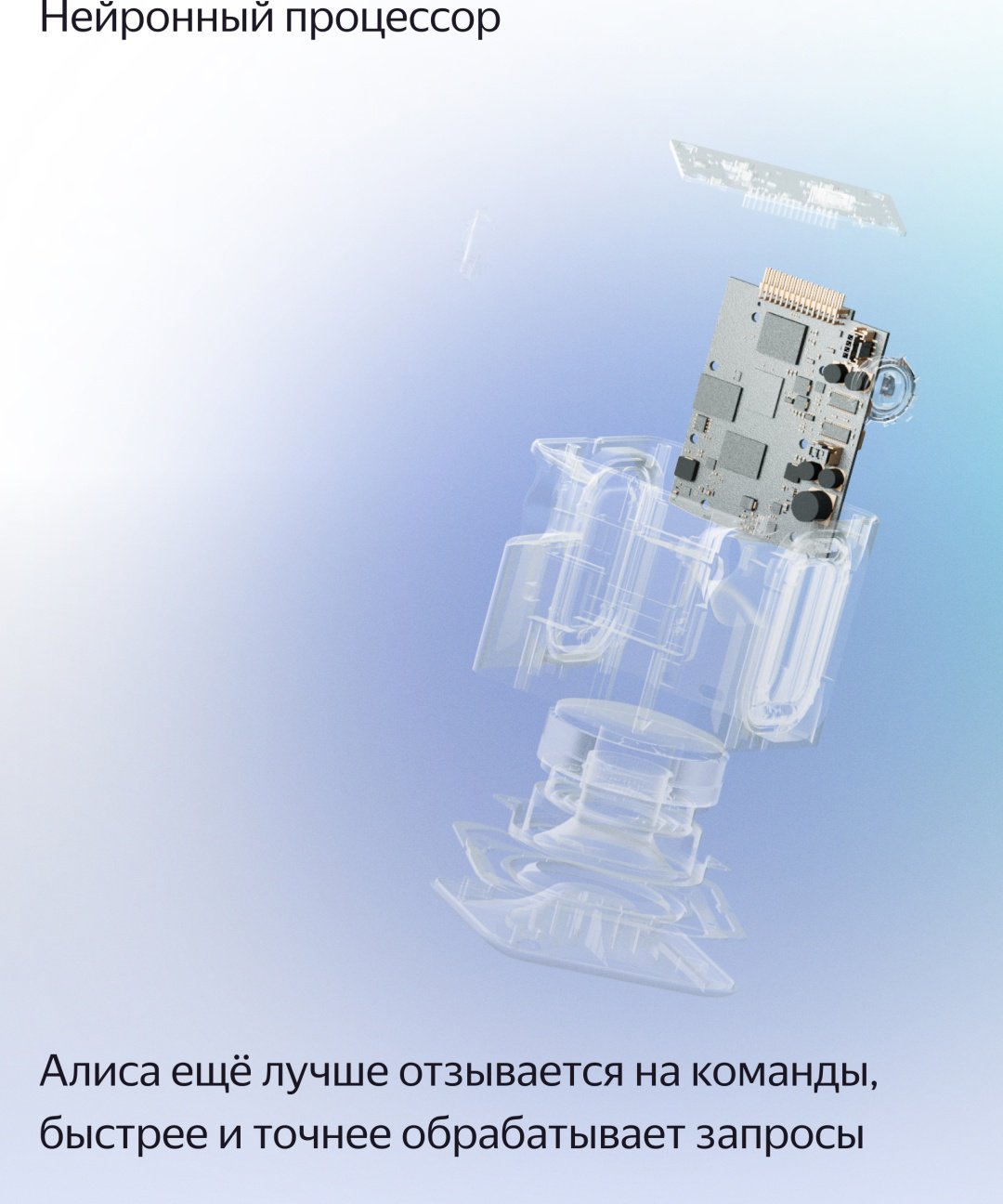 Умная колонка Яндекс Станция Миди черный