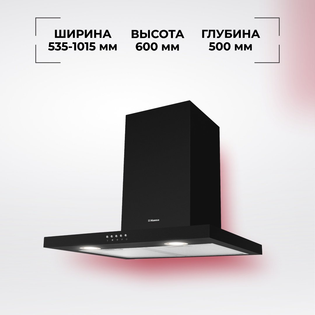 Вытяжка Hansa OKP6341TBH черный купить,NaN