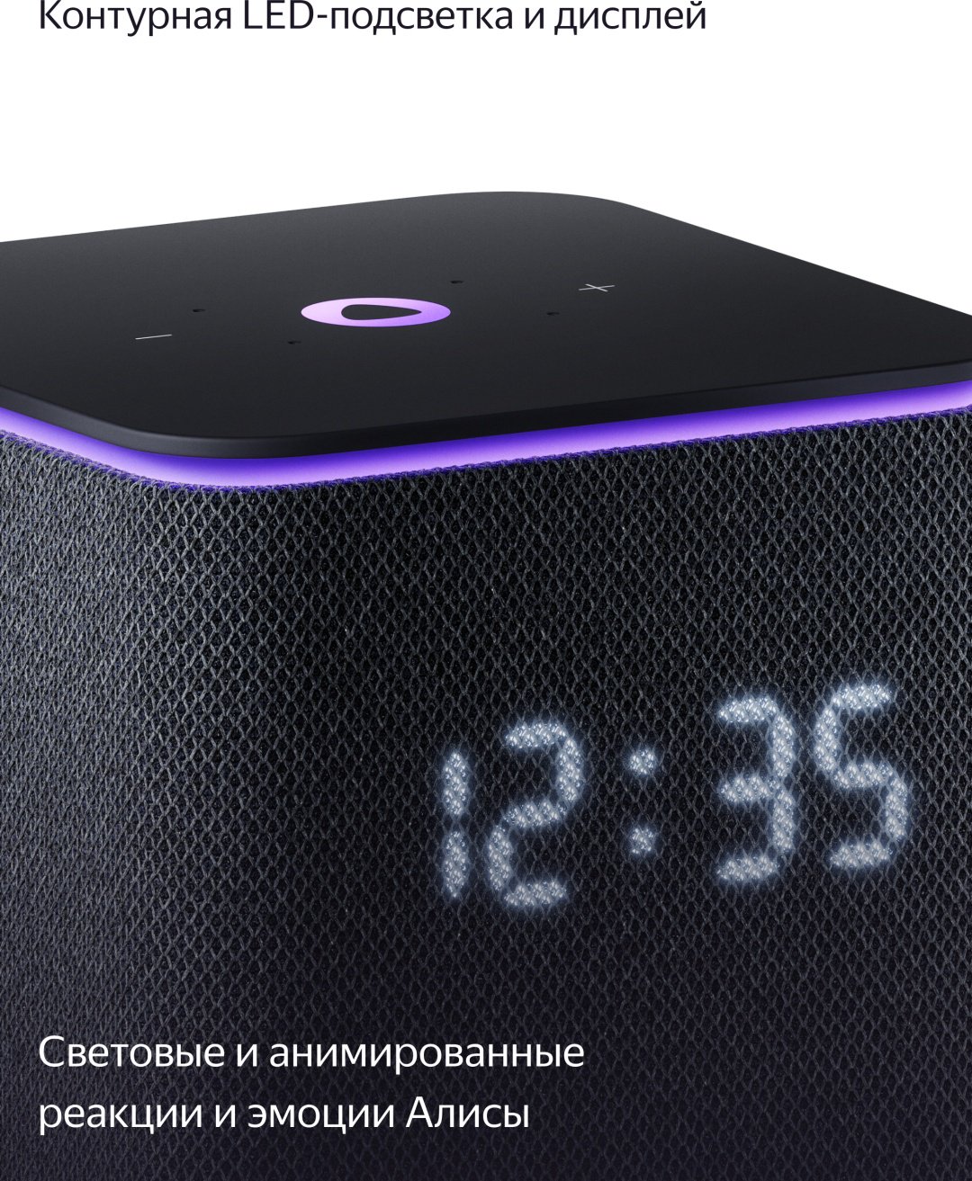 Умная колонка Яндекс Станция Миди черный - ForteMarket Умная колонка Яндекс Станция Миди черный купить,87990
