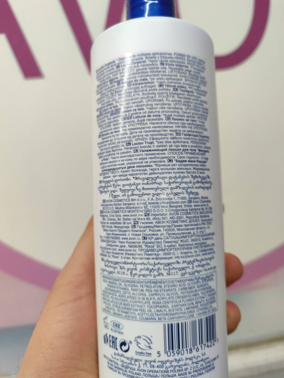 Avon Care Almond Milk Rosewater лосьон для тела 720 мл купить,3999