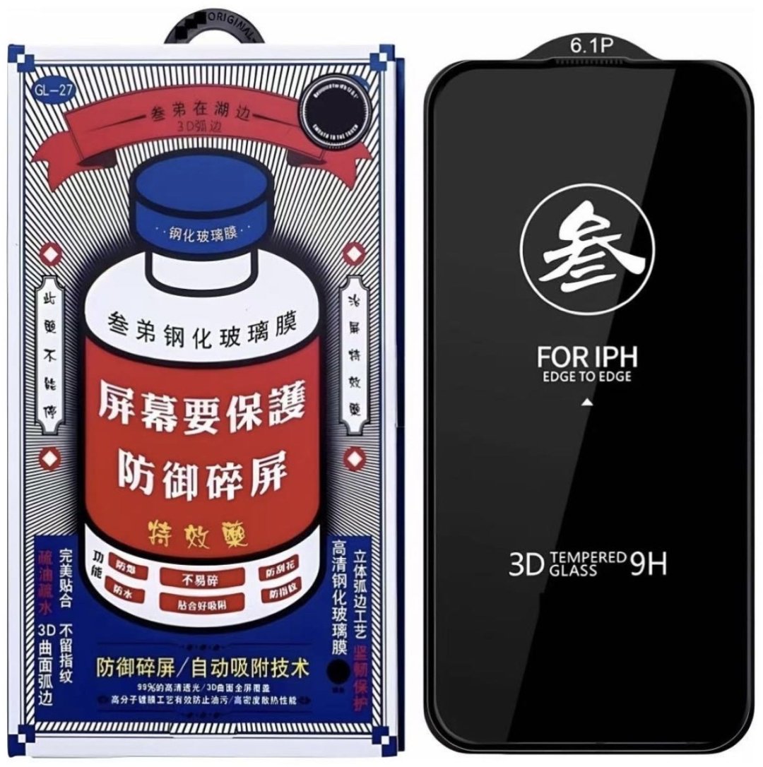 Стекло Remax для Apple iPhone 11 gl-27 черный купить,NaN