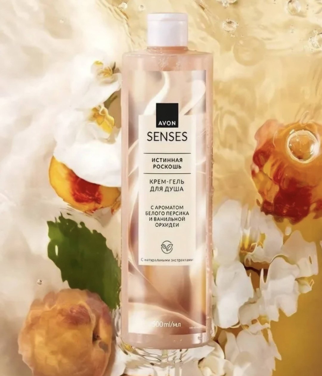 Avon крем-гель для душа "Белый персик и ванильная орхидея" крем-гель 500 мл купить,1798