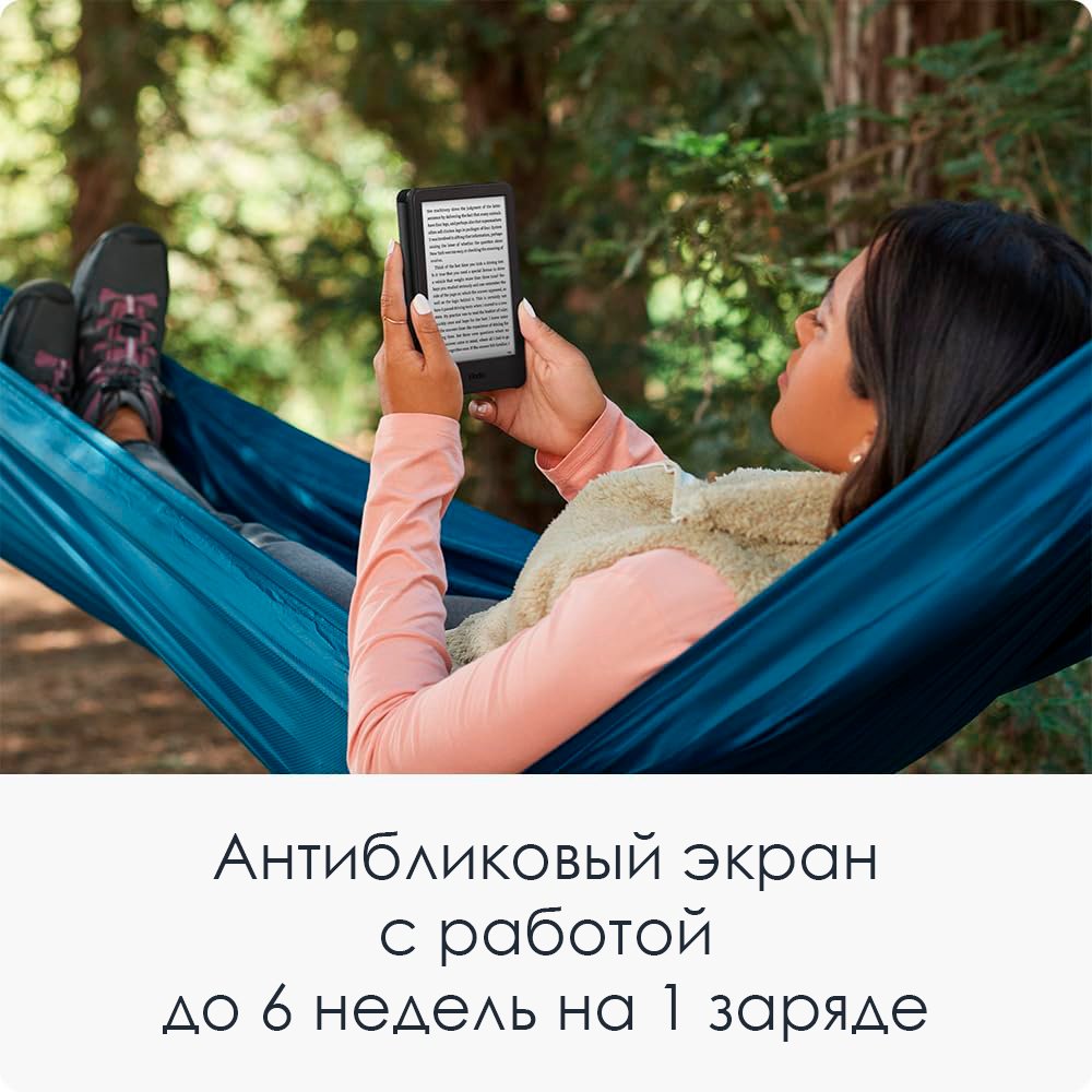 Электронная книга Amazon Kindle 2024 (11th Generation) 6 дюйм 16 Гб зеленый купить,NaN