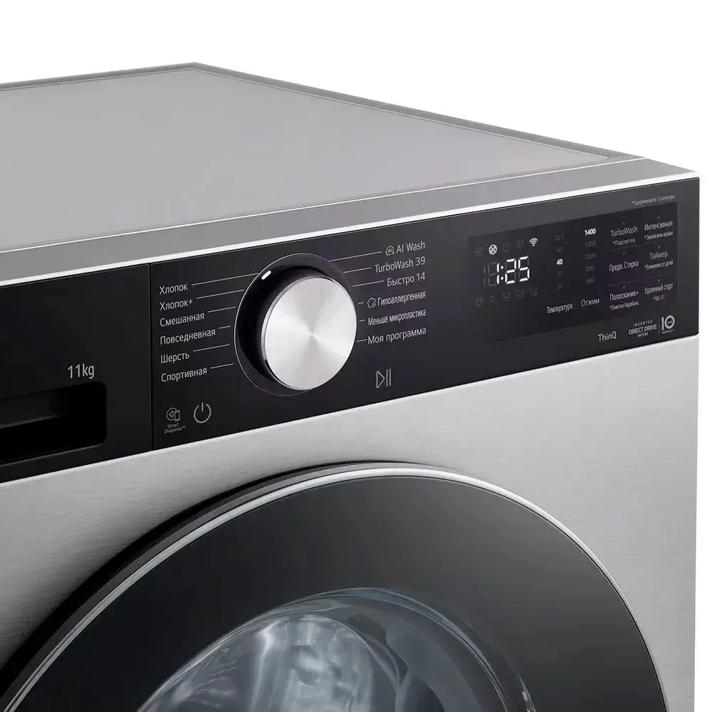 Стиральная машина LG F4 X5ES5SB Gray купить,429990