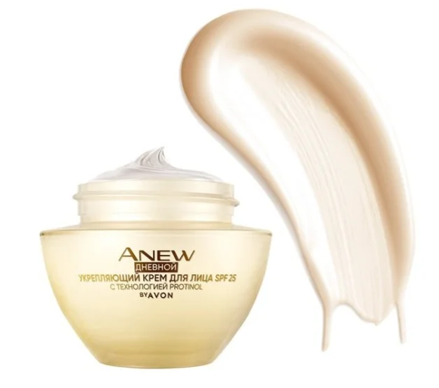 Avon Anew Ultimate набор по уходу за лицом для женщин купить,NaN