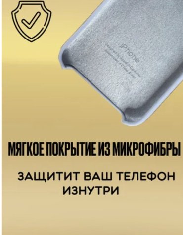 Чехол Для Apple iPhone Xr голубой купить,970