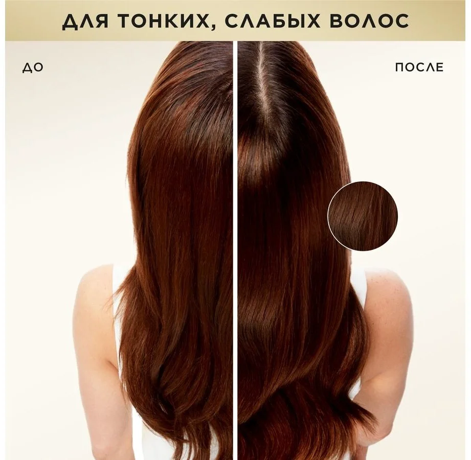 Бальзам-ополаскиватель Pantene Active Nutri-Plex густые и крепкие 180мл - ForteMarket Бальзам-ополаскиватель Pantene Active Nutri-Plex густые и крепкие 180мл купить,NaN
