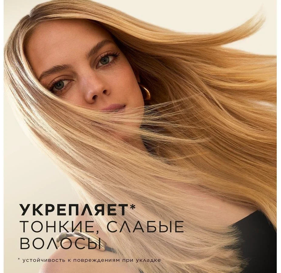 Бальзам-ополаскиватель Pantene Active Nutri-Plex густые и крепкие 180мл - ForteMarket Бальзам-ополаскиватель Pantene Active Nutri-Plex густые и крепкие 180мл купить,NaN