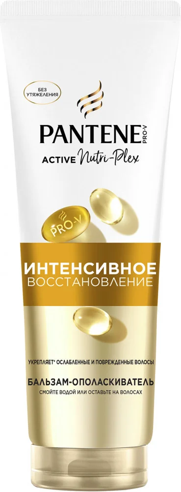 Бальзам-ополаскиватель Pantene интенсивное восстановление 180 мл - ForteMarket Бальзам-ополаскиватель Pantene интенсивное восстановление 180 мл купить,NaN