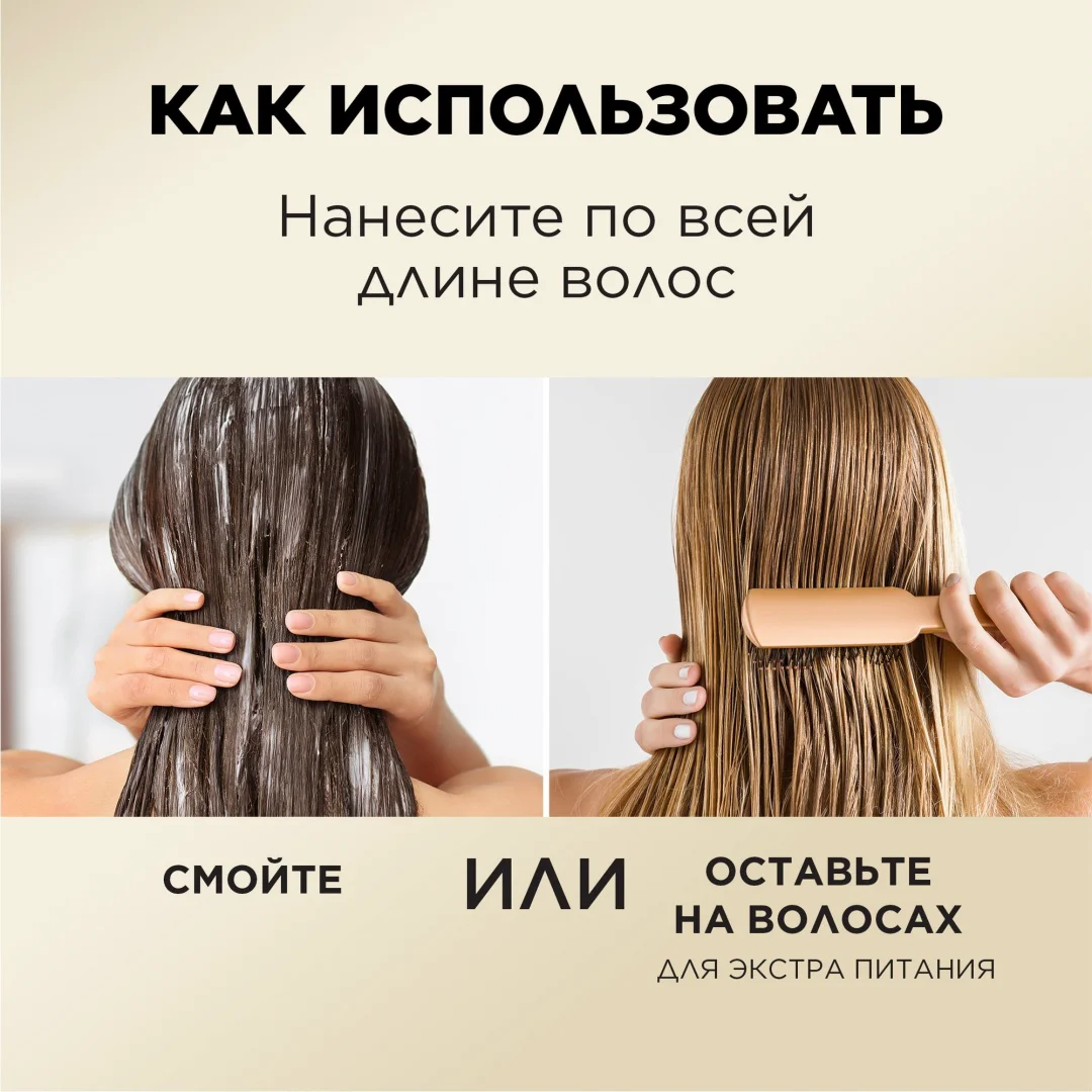 Бальзам-ополаскиватель Pantene Active Nutri-Plex интенсивное восстановление 275мл купить,NaN
