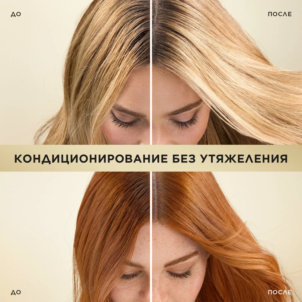 Бальзам-ополаскиватель Pantene интенсивное восстановление 180 мл - ForteMarket Бальзам-ополаскиватель Pantene интенсивное восстановление 180 мл купить,NaN