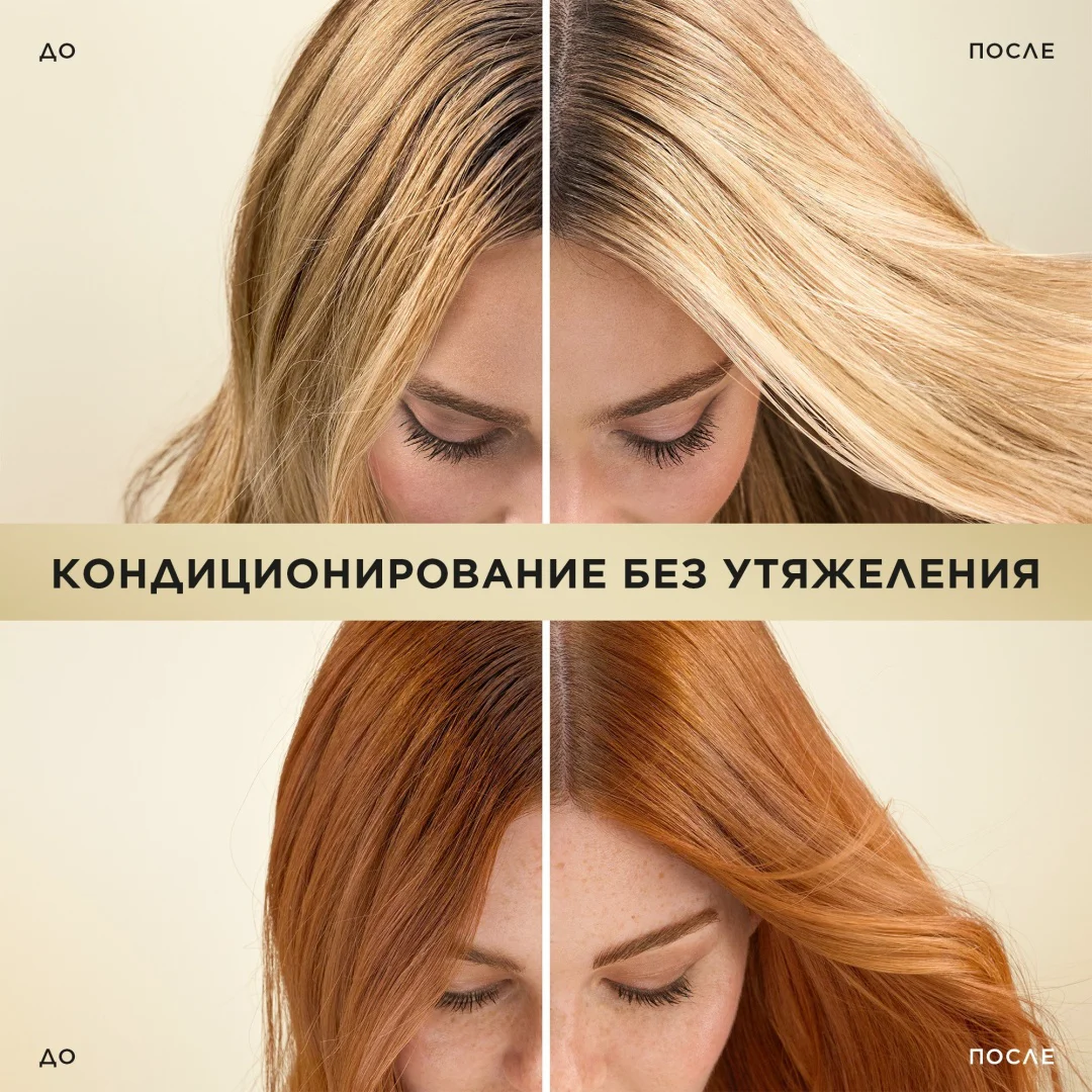 Бальзам-ополаскиватель Pantene Active Nutri-Plex интенсивное восстановление 275мл купить,NaN