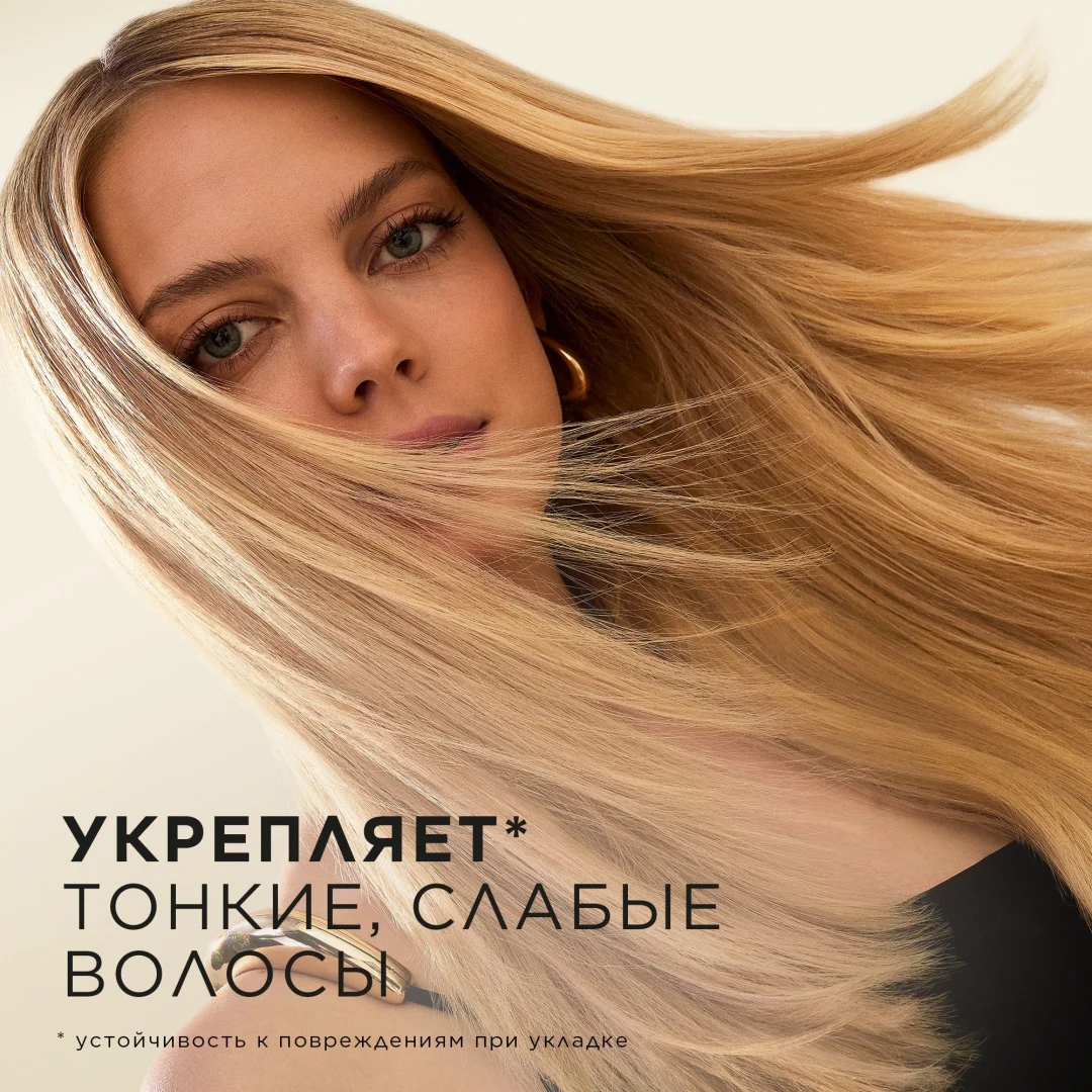 Маска для волос Pantene Pro-V густые и крепкие 300 мл купить,NaN