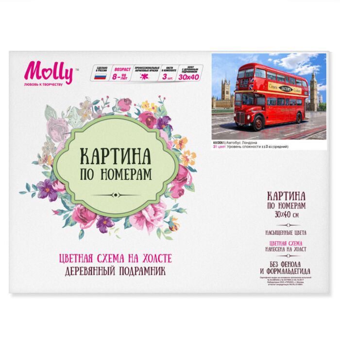 Картина по номерам с цветной схемой Molly Автобус Лондона 30х40 21 цвета купить,NaN