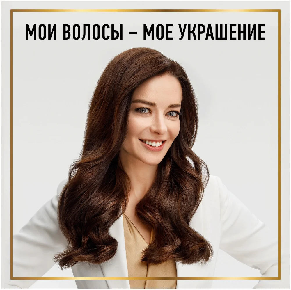 Бальзам-ополаскиватель Pantene интенсивное восстановление 180 мл - ForteMarket Бальзам-ополаскиватель Pantene интенсивное восстановление 180 мл купить,NaN