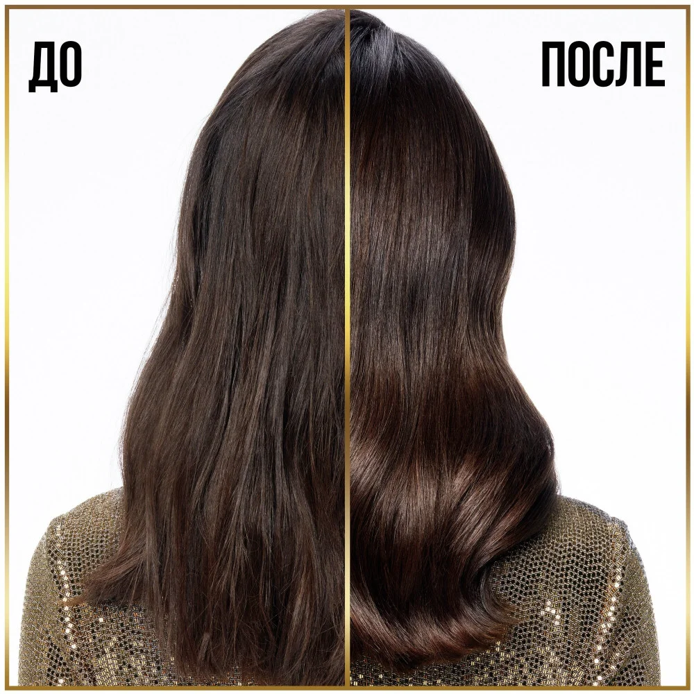 Бальзам-ополаскиватель Pantene интенсивное восстановление 180 мл - ForteMarket Бальзам-ополаскиватель Pantene интенсивное восстановление 180 мл купить,NaN