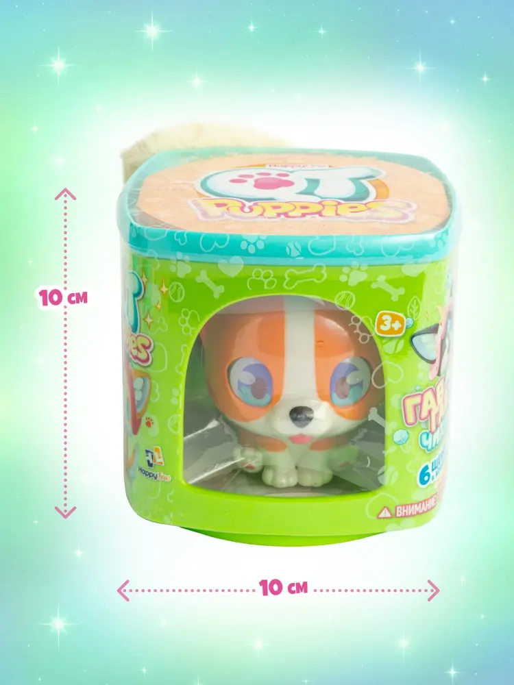 Набор QT Kitties Игровой набор QT Puppies Милые щенята Софи