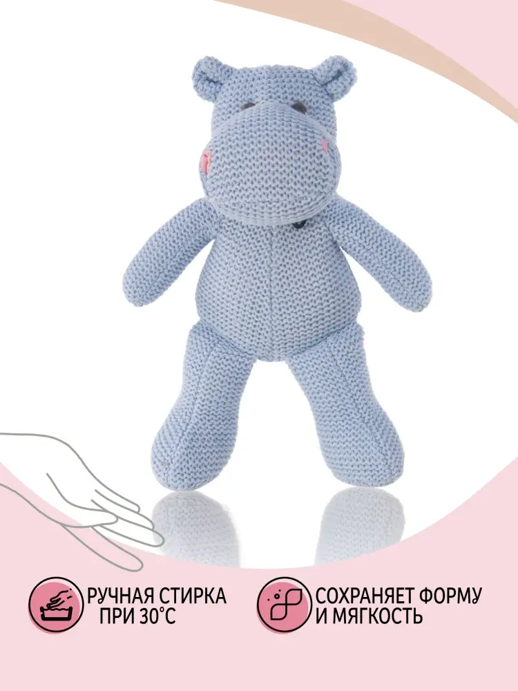 Мягкая игрушка Gulliver Бегемотик, 18 см