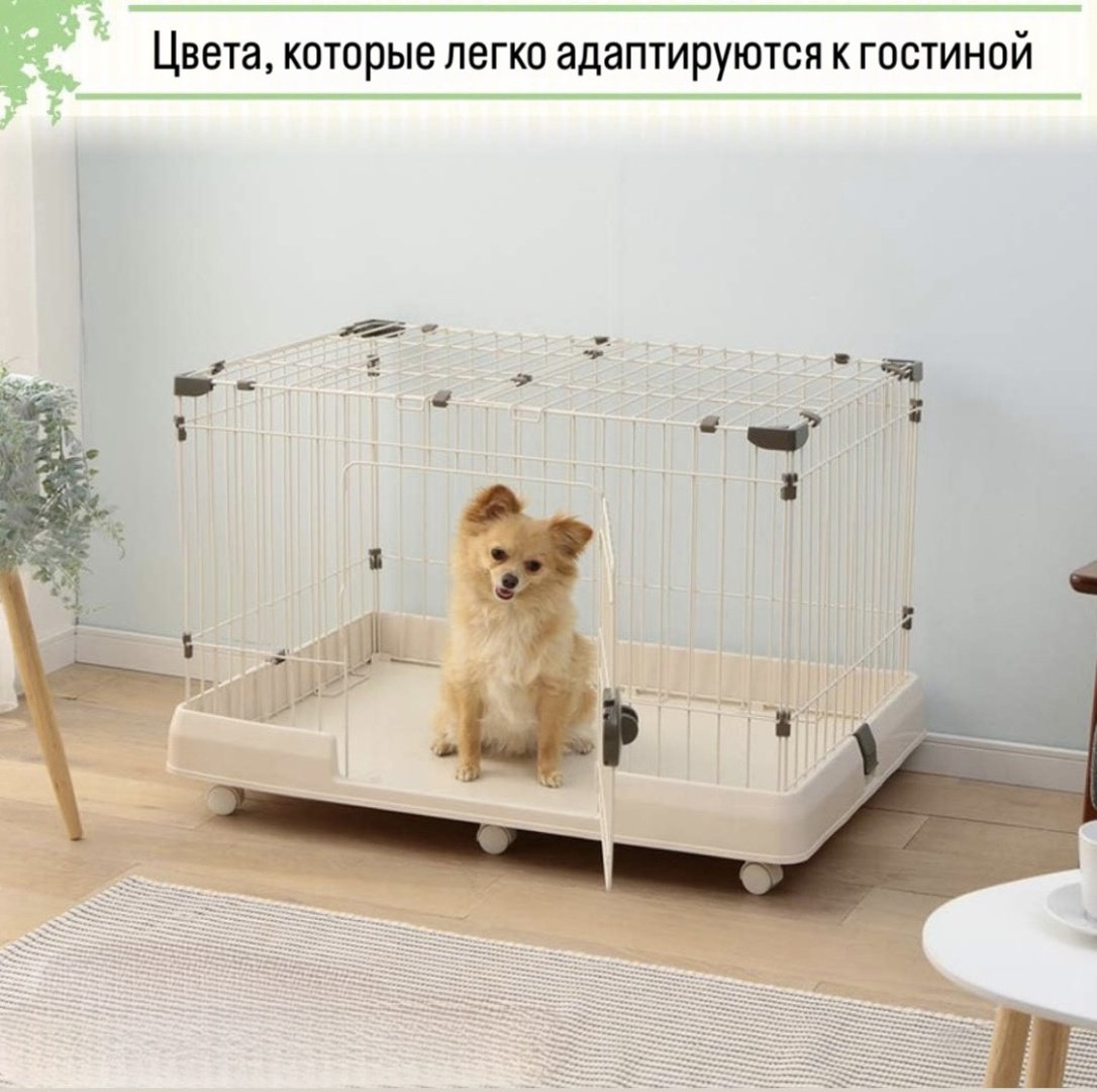 IRIS Ohyama клетка 314531 бежевый купить,NaN