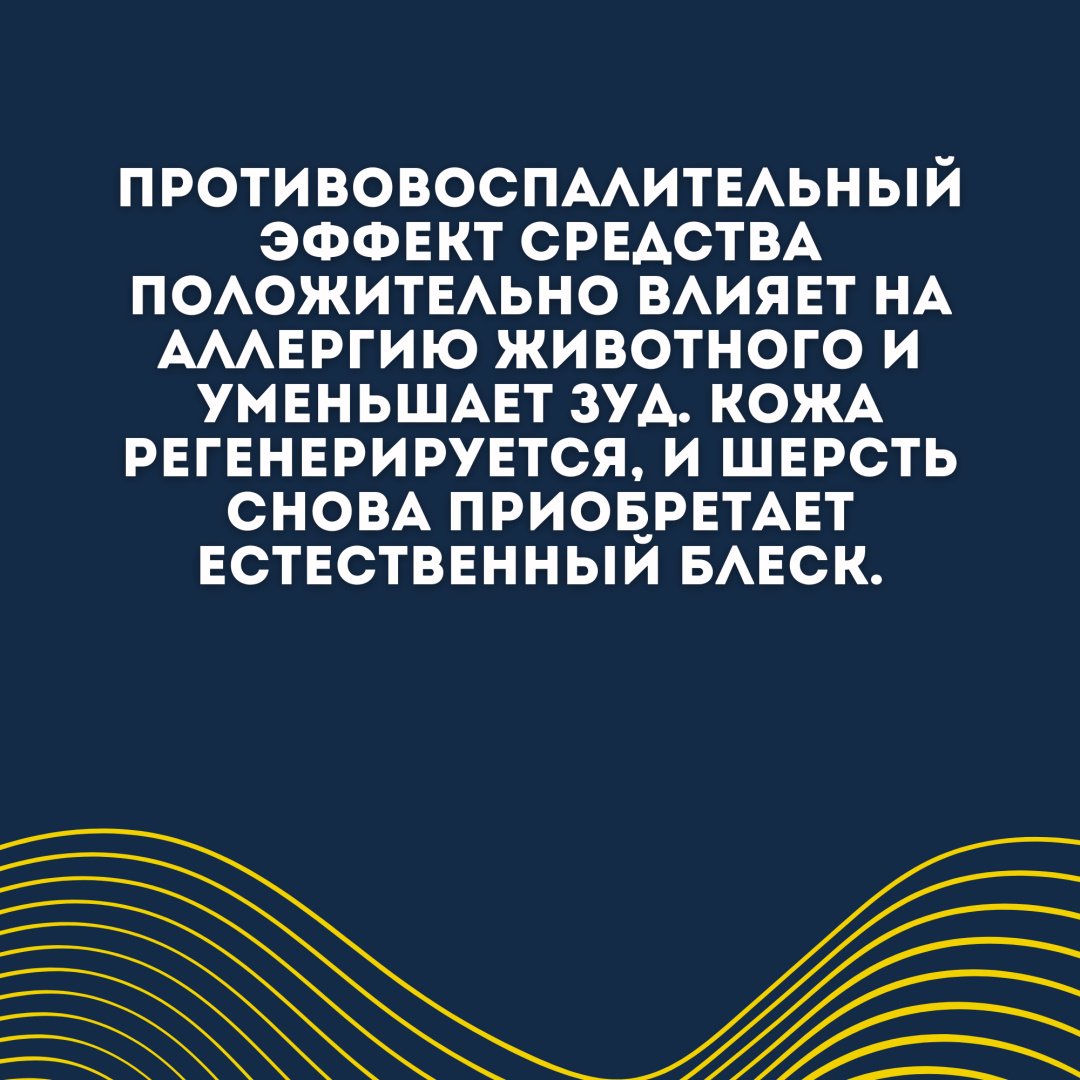 Уход Iv San Bernard Hydra Кондиционер для чувствительной кожи с экстрактом лаванды 2450 мл купить,NaN