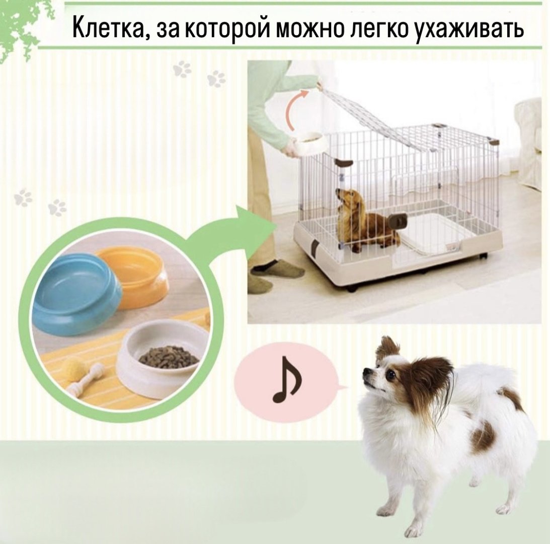 IRIS Ohyama клетка 314531 бежевый купить,NaN