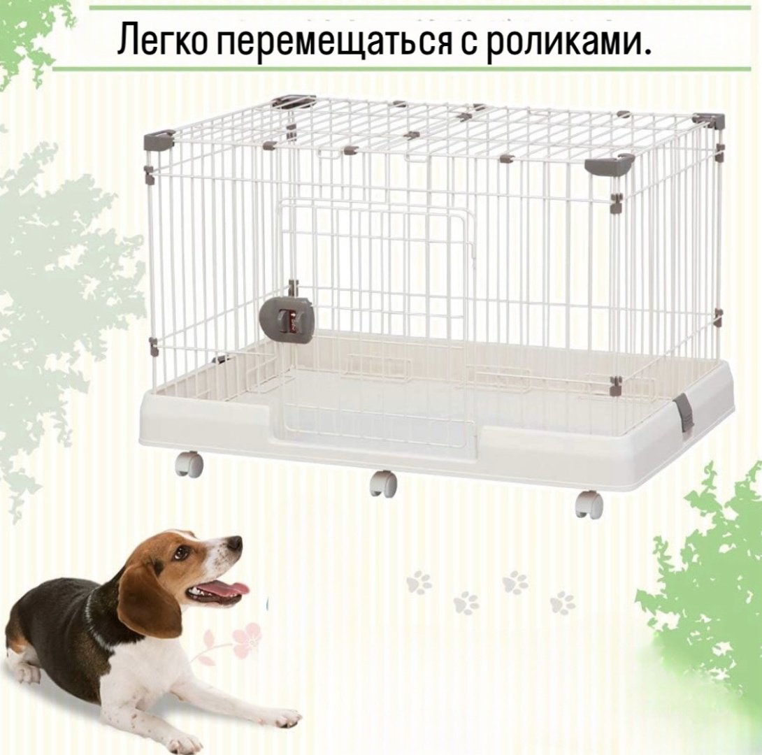 IRIS Ohyama клетка 314531 бежевый купить,NaN