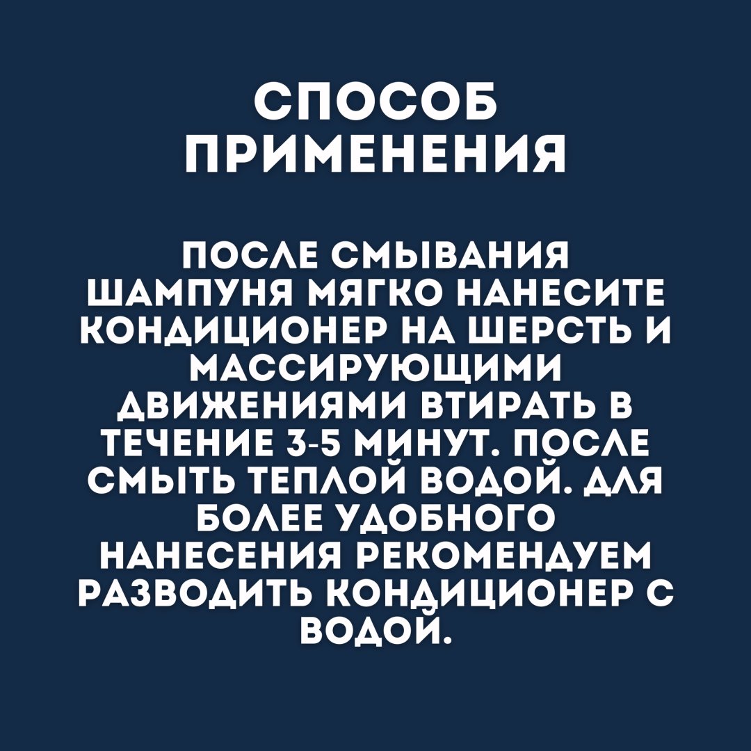 Уход Iv San Bernard Hydra Кондиционер для чувствительной кожи с экстрактом лаванды 2450 мл купить,NaN