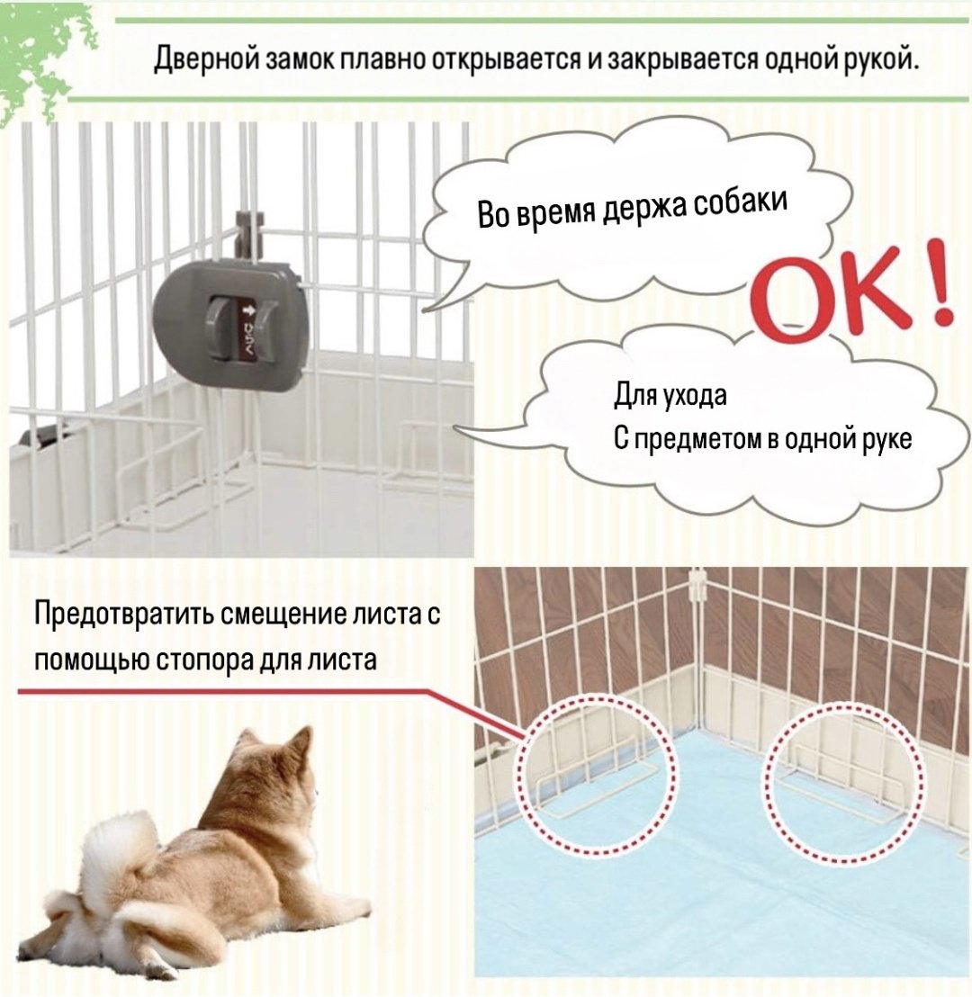 IRIS Ohyama клетка 314531 бежевый купить,NaN