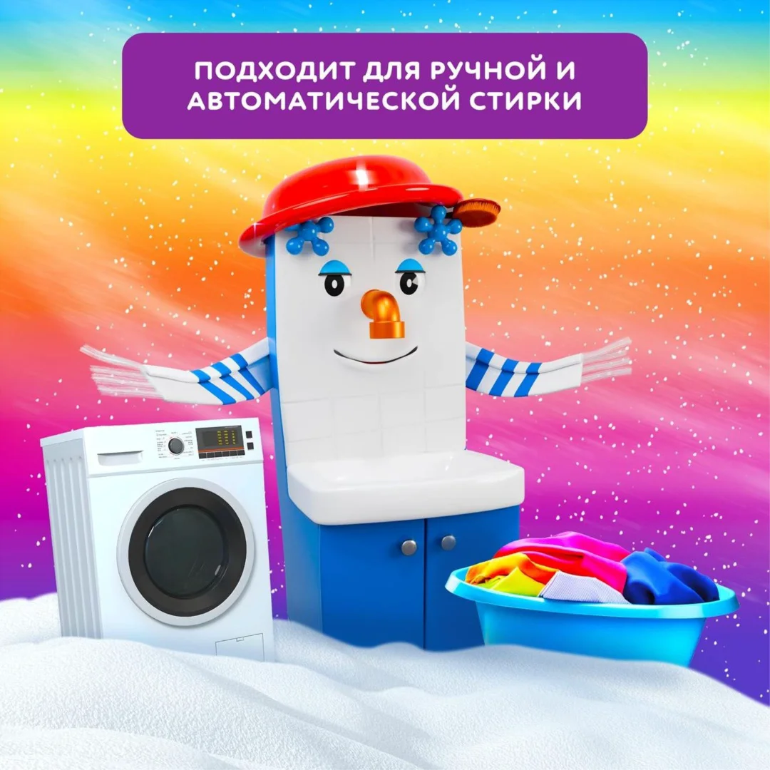 Стиральный порошок для цветных тканей МИФ аква-пудра свежий цвет 6 кг