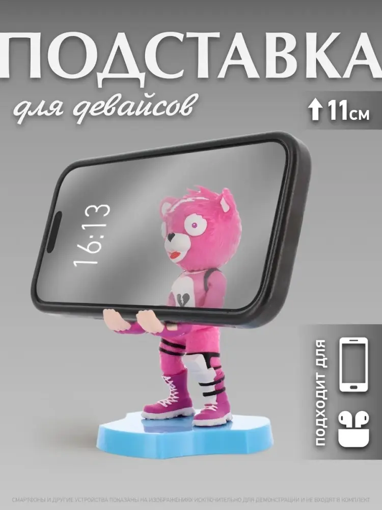 Держатель Cable Guys мультиколор