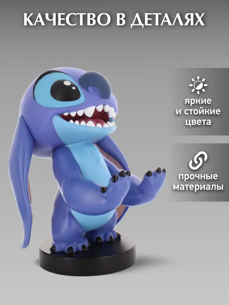 Подставка для геймпада Cable Guys Фигурка-подставка для геймпада Cable Guys Стич, серия 2 мультиколор