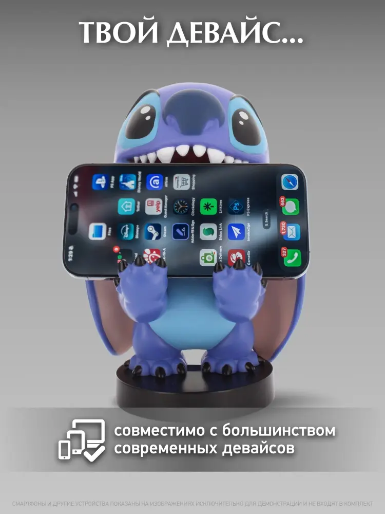 Подставка для геймпада Cable Guys Фигурка-подставка для геймпада Cable Guys Стич, серия 2 мультиколор