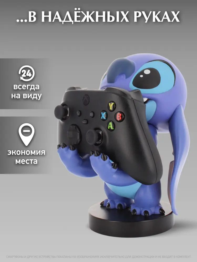 Подставка для геймпада Cable Guys Фигурка-подставка для геймпада Cable Guys Стич, серия 2 мультиколор