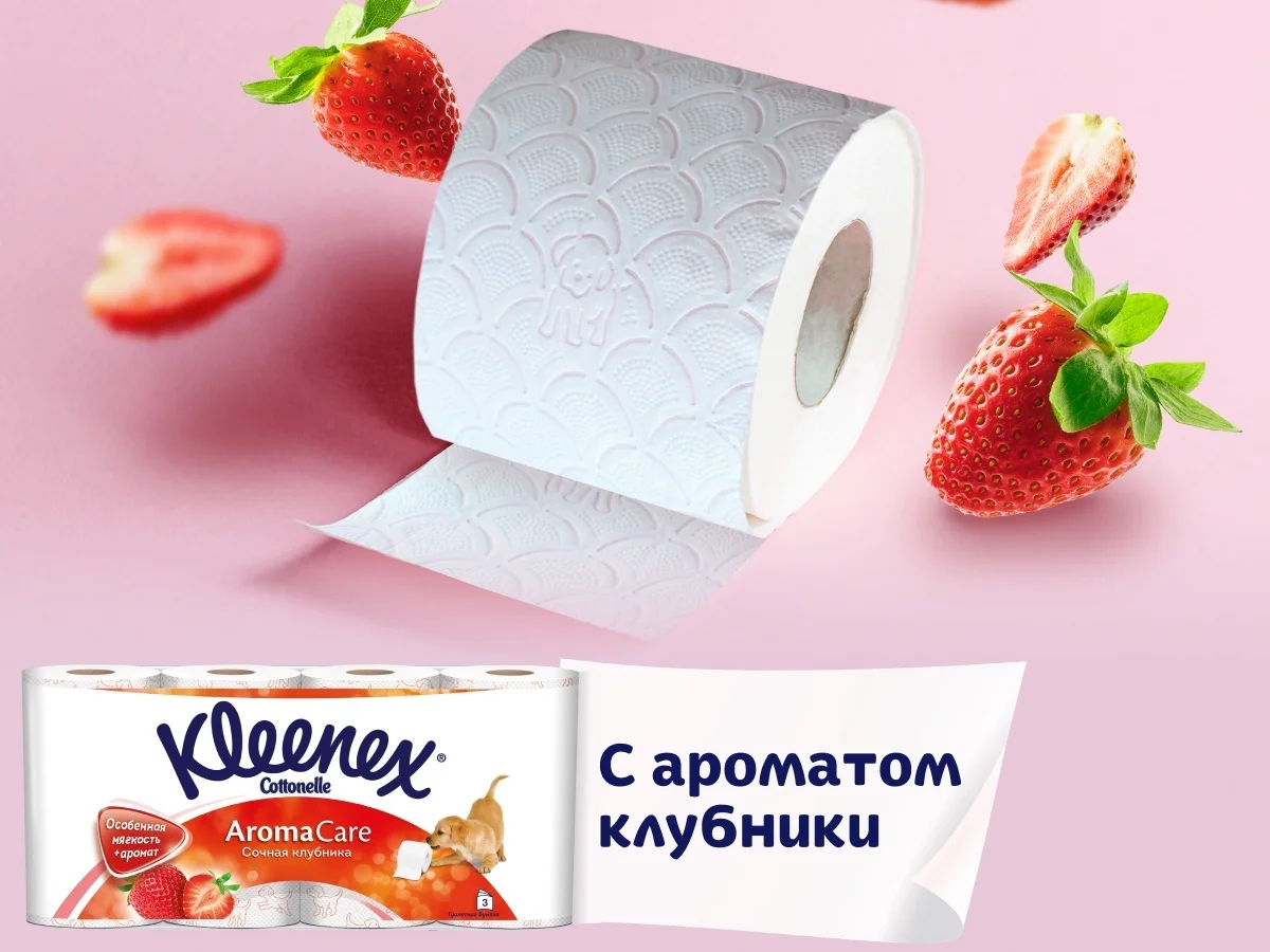 Туалетная бумага Kleenex Cottonelle сочная клубника первичная целлюлоза 8шт  купить,NaN