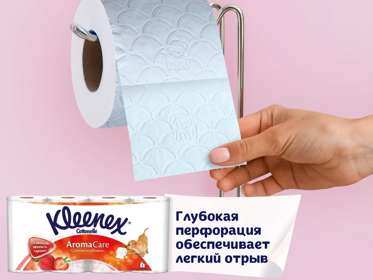 Туалетная бумага Kleenex Cottonelle сочная клубника первичная целлюлоза 8шт  купить,NaN