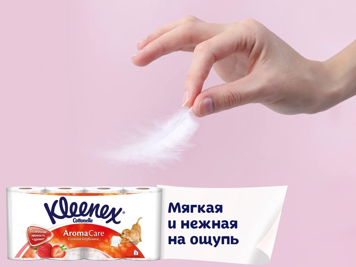 Туалетная бумага Kleenex Cottonelle сочная клубника первичная целлюлоза 8шт  купить,NaN