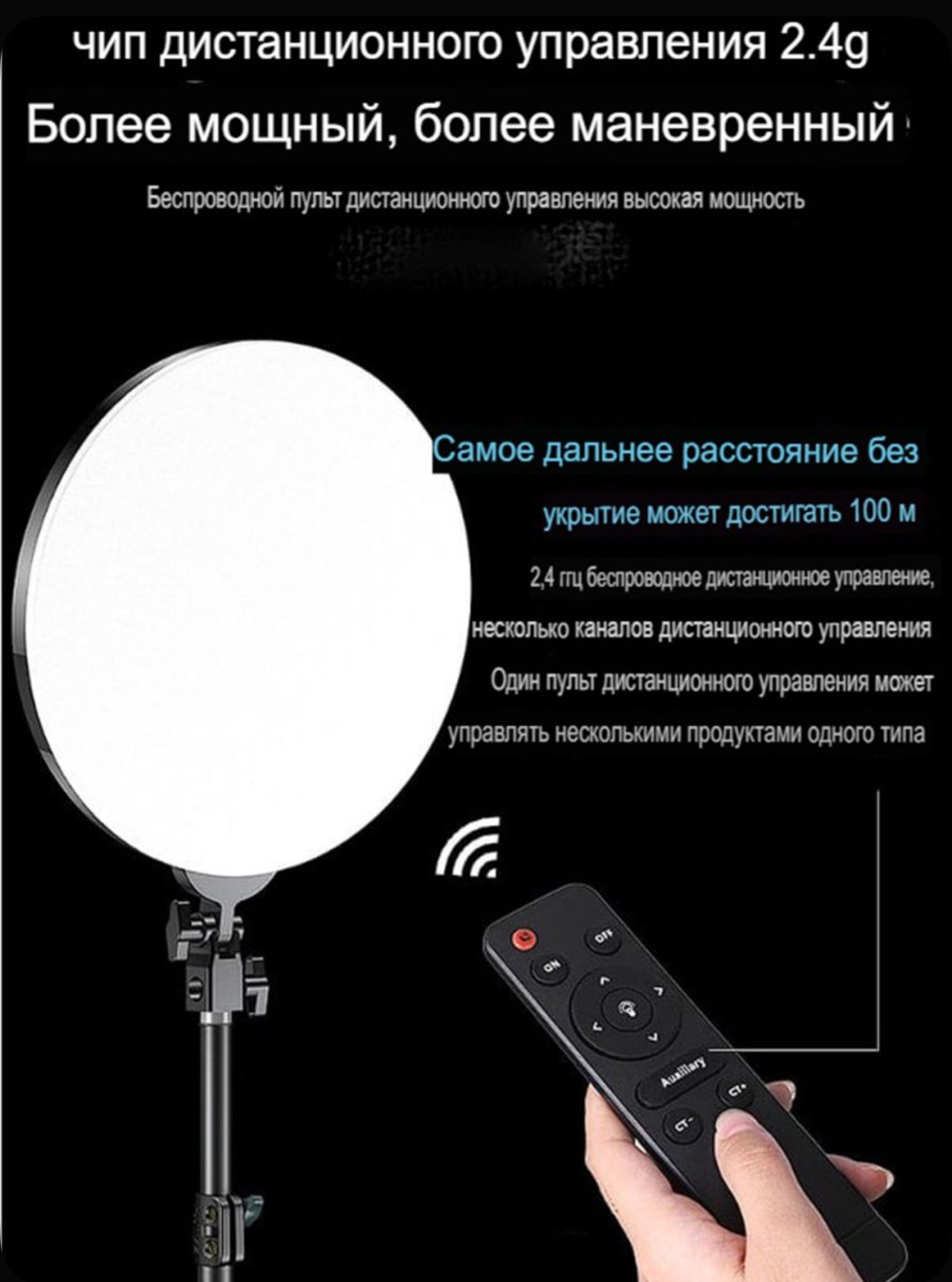 Кольцевая лампа Led Light FC666 купить,NaN